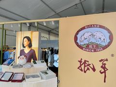 -天津万象城