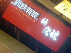 -中共四大纪念馆