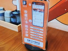 -饭町二郎日式综合茶餐(中安广场店)
