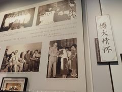 -聂荣臻元帅陈列馆