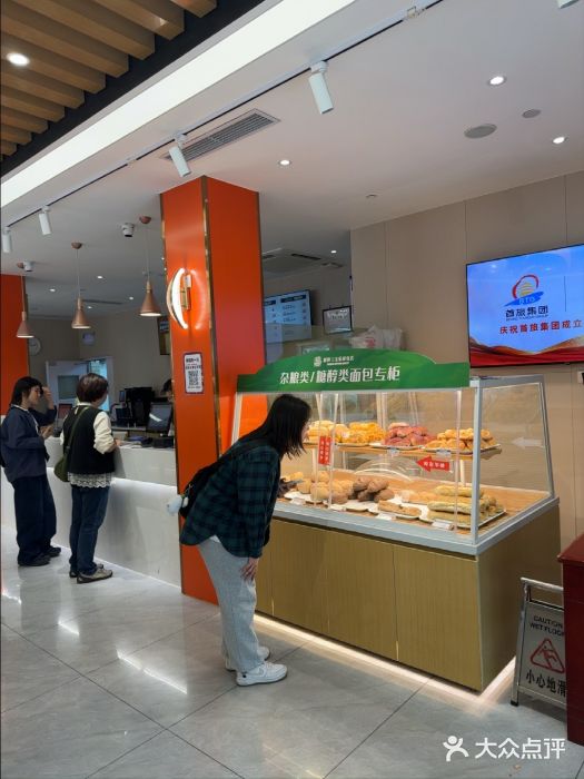 新侨三宝乐面包店(崇文门店)图片