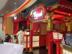 -牛New寿喜烧(金鹰世界店)