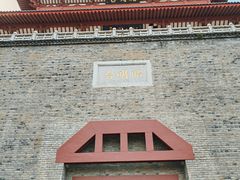-襄阳古城