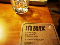 -西西弗书店&矢量咖啡(壹方购物中心店)