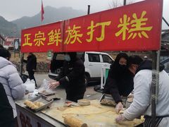 -丹东凤凰山景区
