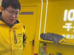 -千米手机电脑维修回收(吴中路店)