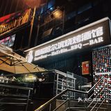 上海探店丨能在上海吃到的哈尔滨味道