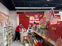 -好特卖Hotmaxx(新奥购物中心)