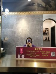 -沐染造型专业烫发染发