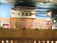 -老阿妈蒙古村·蒙古包·草原文化·歌舞表演(老君堂店)