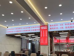 -奉天蚨祥饺子馆