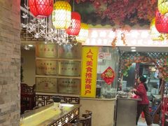 -金杨拉面王小吃面馆·牛三宝面·红烧牛肉粉