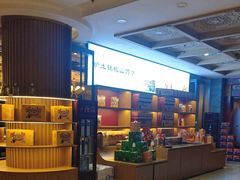 -金狮麟·新豫菜(金码大厦店)