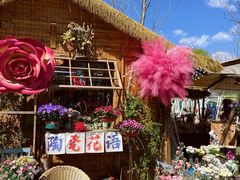 -辛庄国际文化艺术区