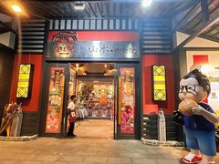 -邑家人·山水四合院