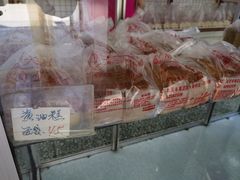 -中关村茶点
