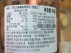 -巴黎贝甜(大宁国际商业广场店)