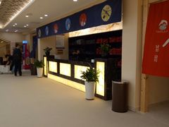 -汤里来温泉