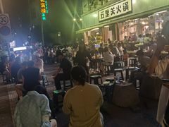 -五里关火锅(牛市口店)