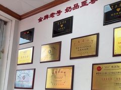 -仁信双皮奶(东川路店)