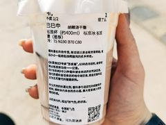 -眷茶臻选(中原万达店)