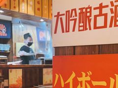 -鸟鹏烧鸟居酒屋(熙龙湾店)