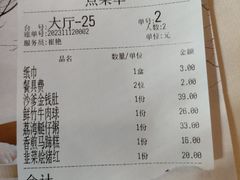 -四海之家(蛇口店)