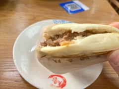 -东关吉祥西安腊汁肉夹馍(健德门店)