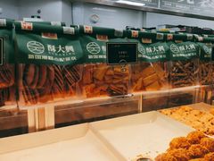 -酥大興·新国潮糕点配茶饮(龙岗万达黑金店)