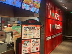 -肯德基(中关村E世界店)