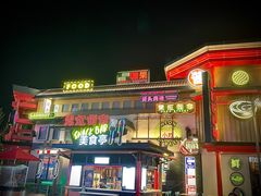 -北京环球影城主题公园-停车楼