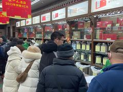 -张一元(总店)
