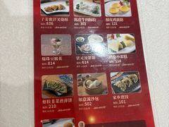 -龙悦湾酒家·八阵鱼生·渔人码头店