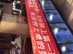 -小杨烤肉(朱雀店)