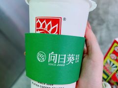 招牌奶茶-向日葵sunflower(王府井广场店)