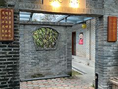 -九龙湾·御膳坊(九龙窠路店)