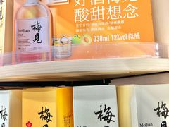 -家乐福(方圆店)