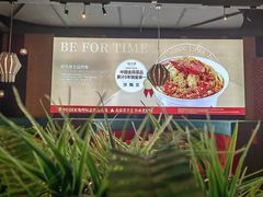 -避风塘(五角场万达店)