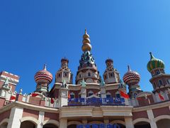 -泰达航母主题公园