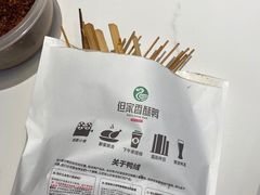 -但家香酥鸭(花溪民主路店)