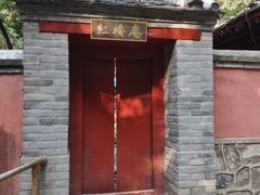 -北京上方山国家森林公园