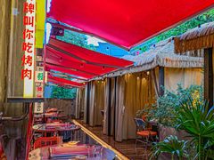 -张牌牌·东北烤肉小吃市集(金楠天街店)