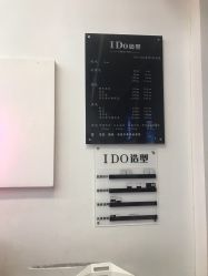 点击看大图 -YDO SALON