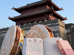 -白鹿原影视城