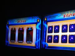 -青岛东方影都融创电影世界
