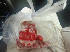 -小辫子羊肉面馆(周东店)