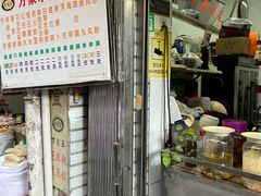 -万家乐小小饮食店