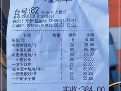 -盛港湾海鲜食府(黄沙店)