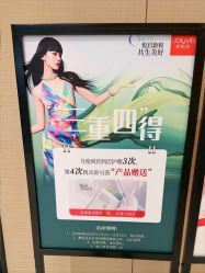 -娇莉芙美颜SPA连锁