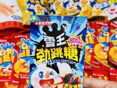-杭州乐园